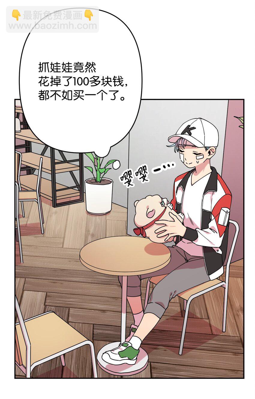 13 情窦初开(1/2)-第13话