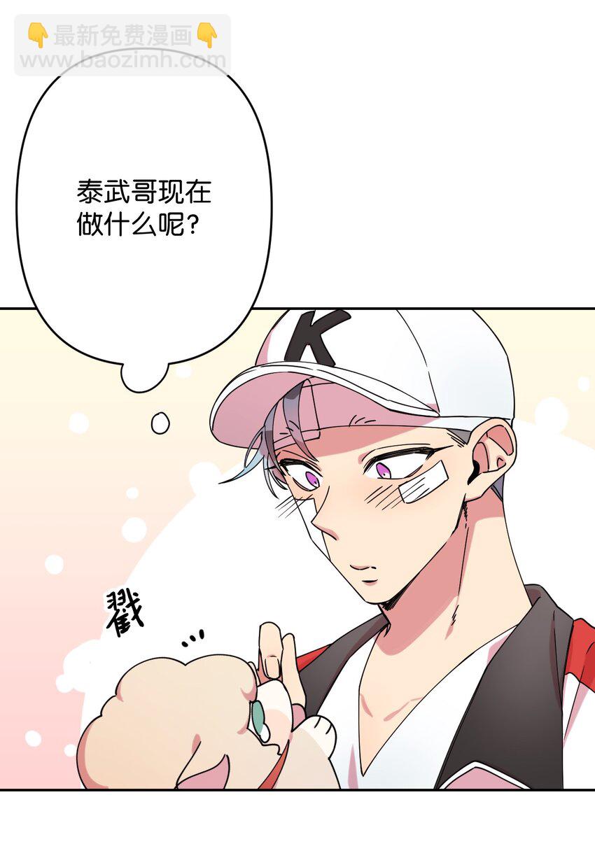 13 情窦初开(1/2)-第13话