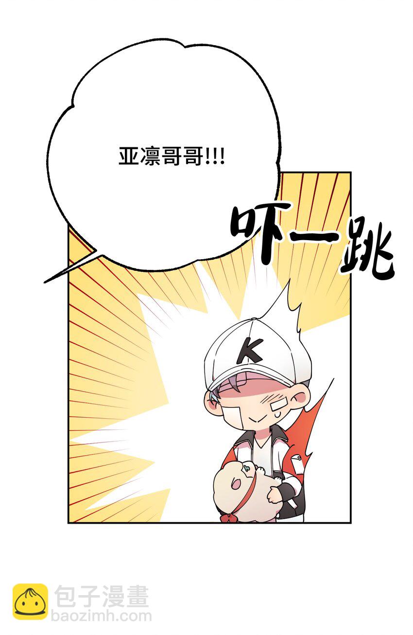 13 情窦初开(1/2)-第13话