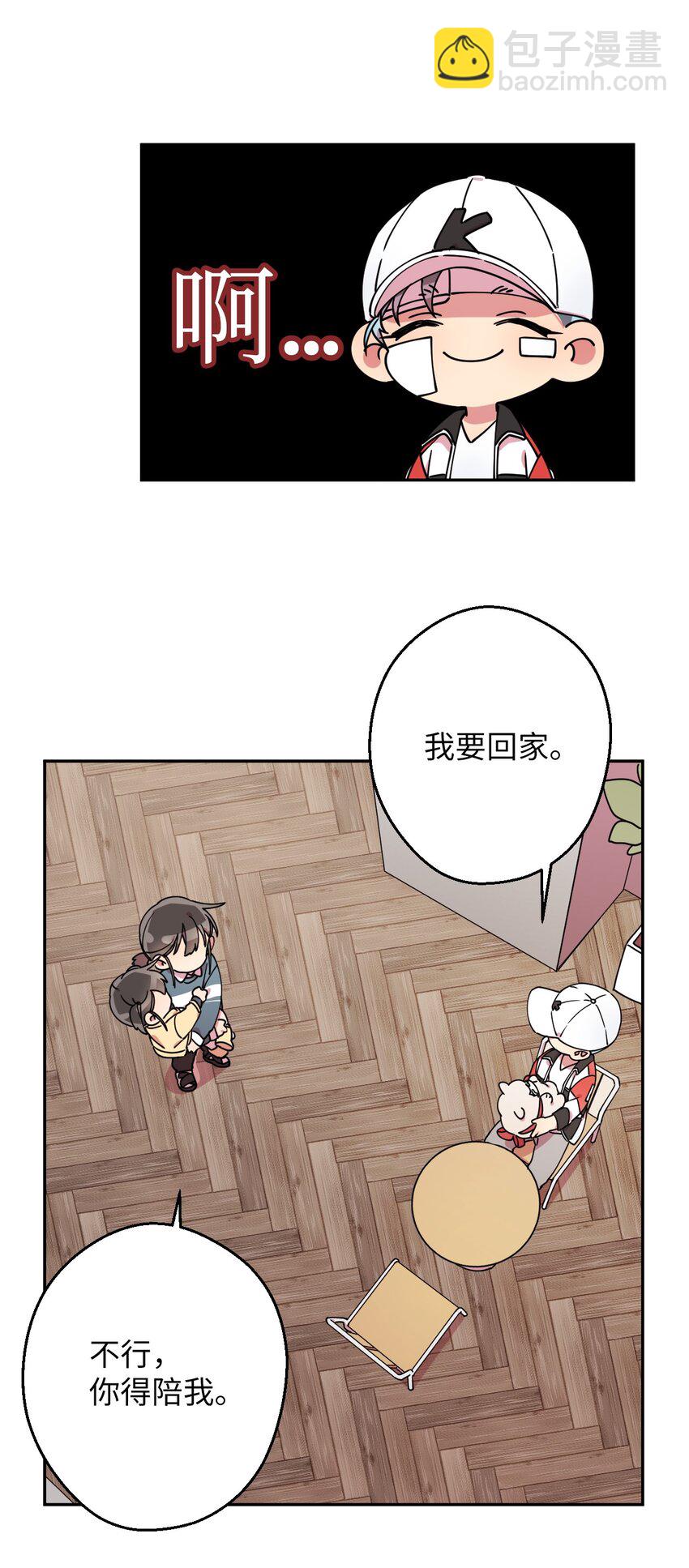 13 情窦初开(1/2)-第13话