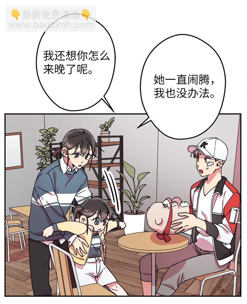 13 情窦初开(1/2)-第13话