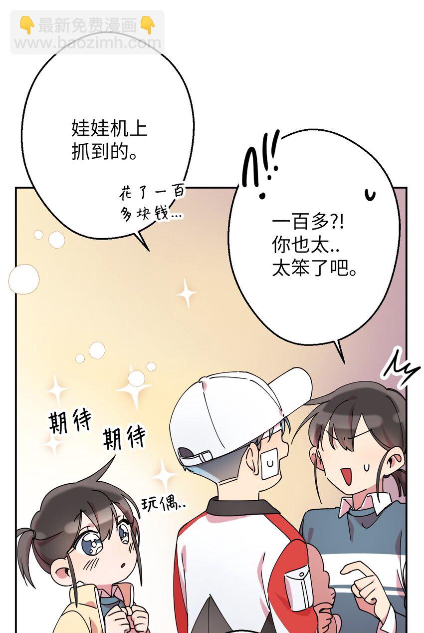 13 情窦初开(1/2)-第13话