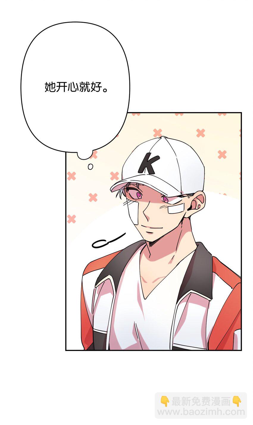 13 情窦初开(1/2)-第13话