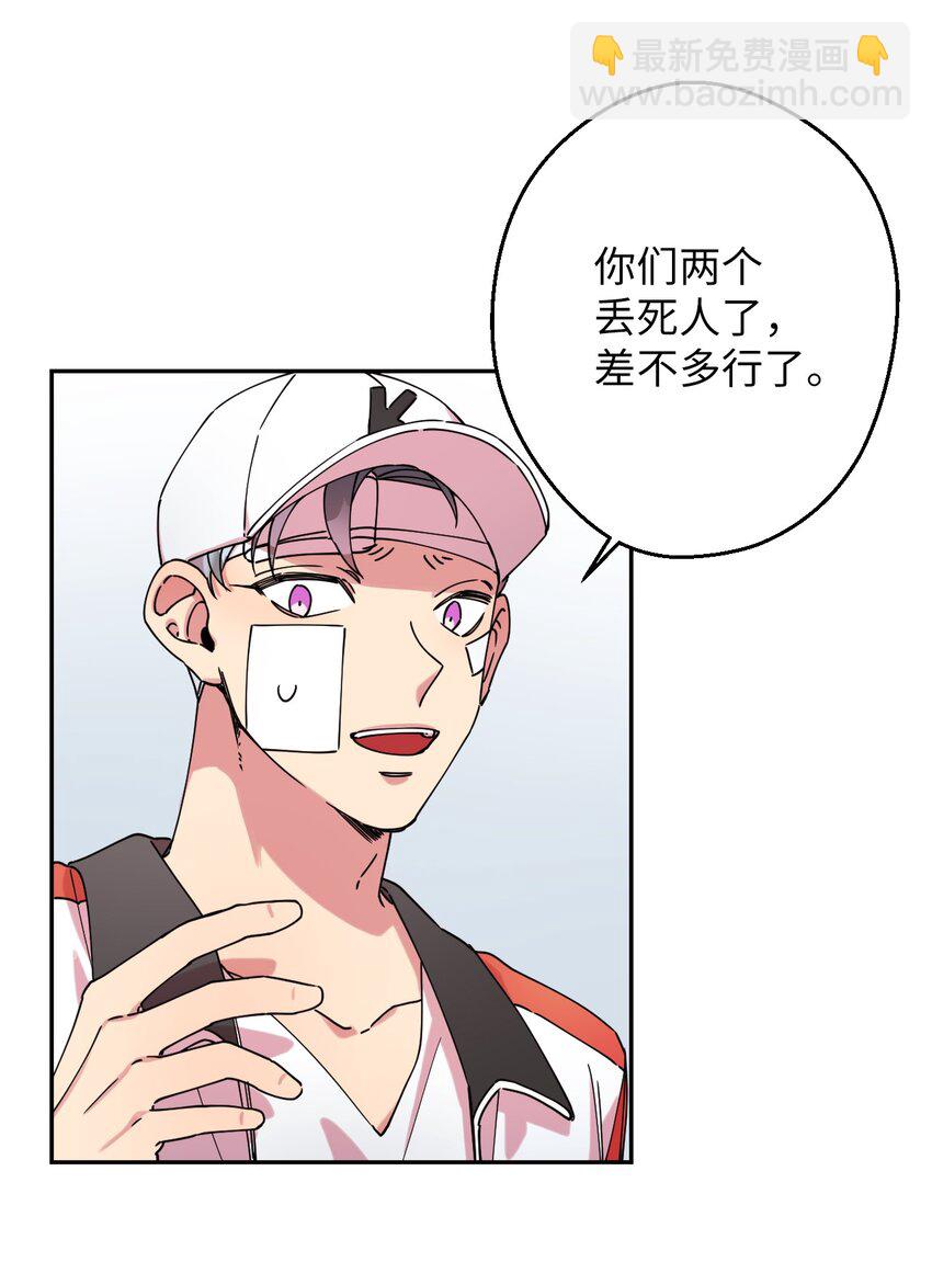 13 情窦初开(1/2)-第13话