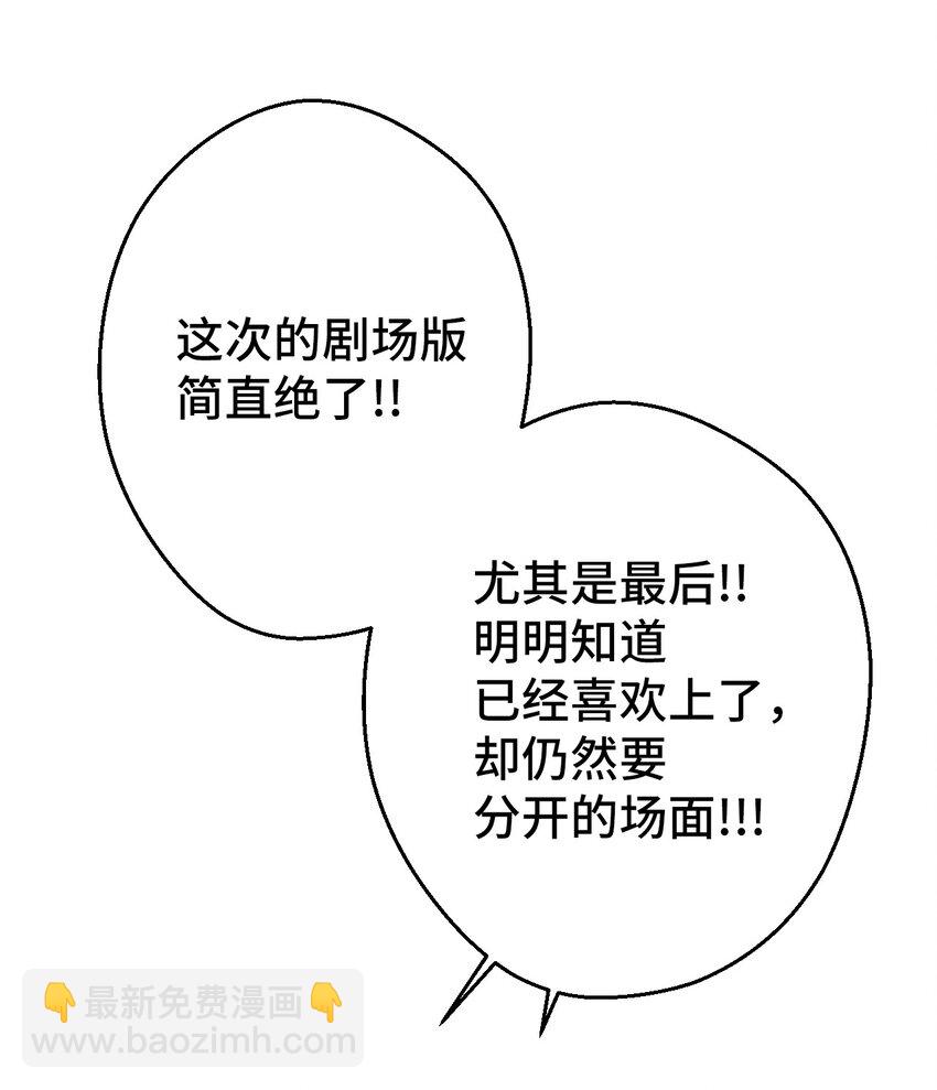 13 情窦初开(1/2)-第13话