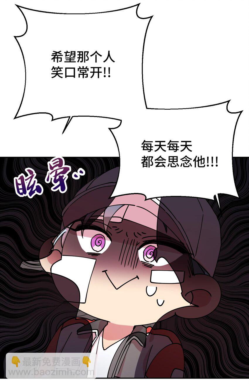 13 情窦初开(1/2)-第13话