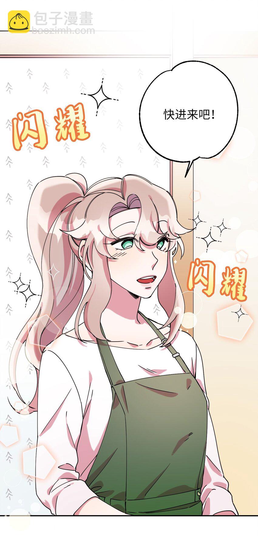 13 情窦初开(1/2)-第13话