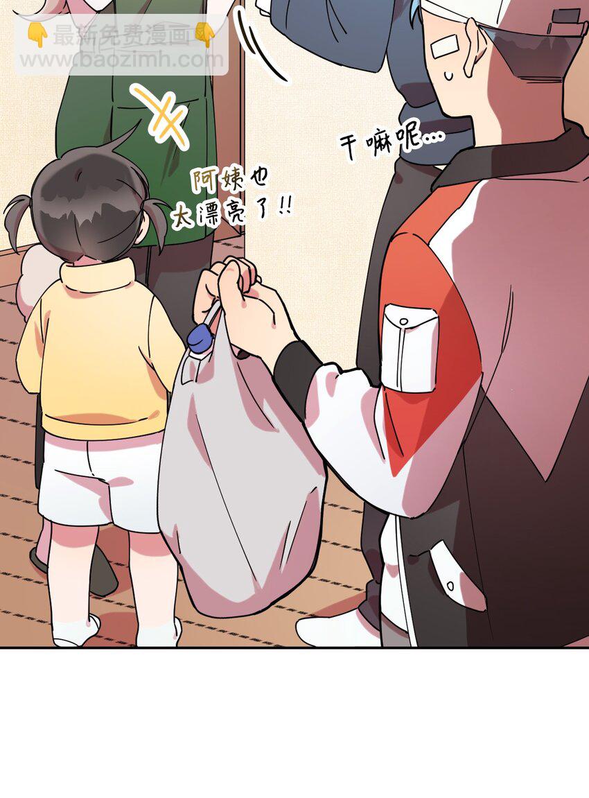 13 情窦初开(1/2)-第13话