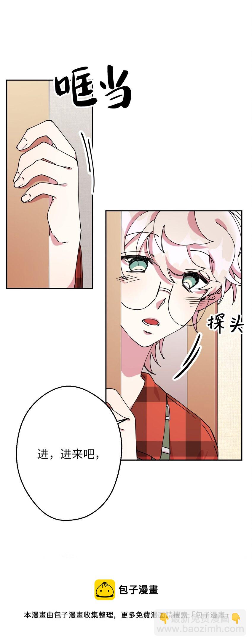 13 情窦初开(1/2)-第13话