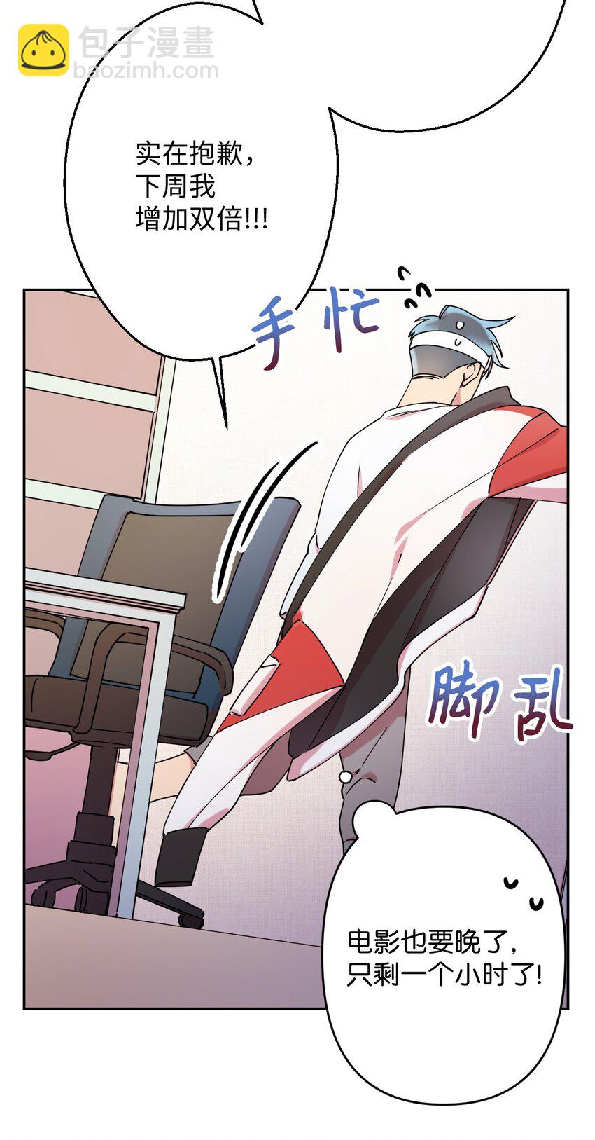 13 情窦初开(1/2)-第13话