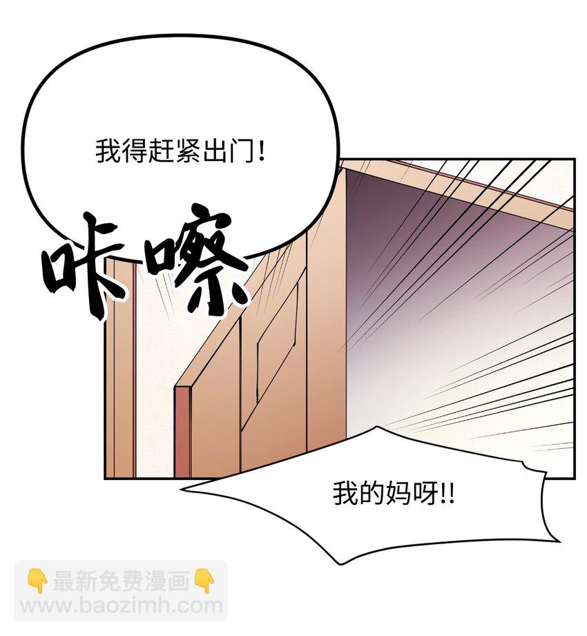 13 情窦初开(1/2)-第13话