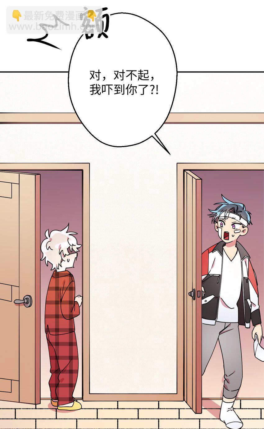 13 情窦初开(1/2)-第13话