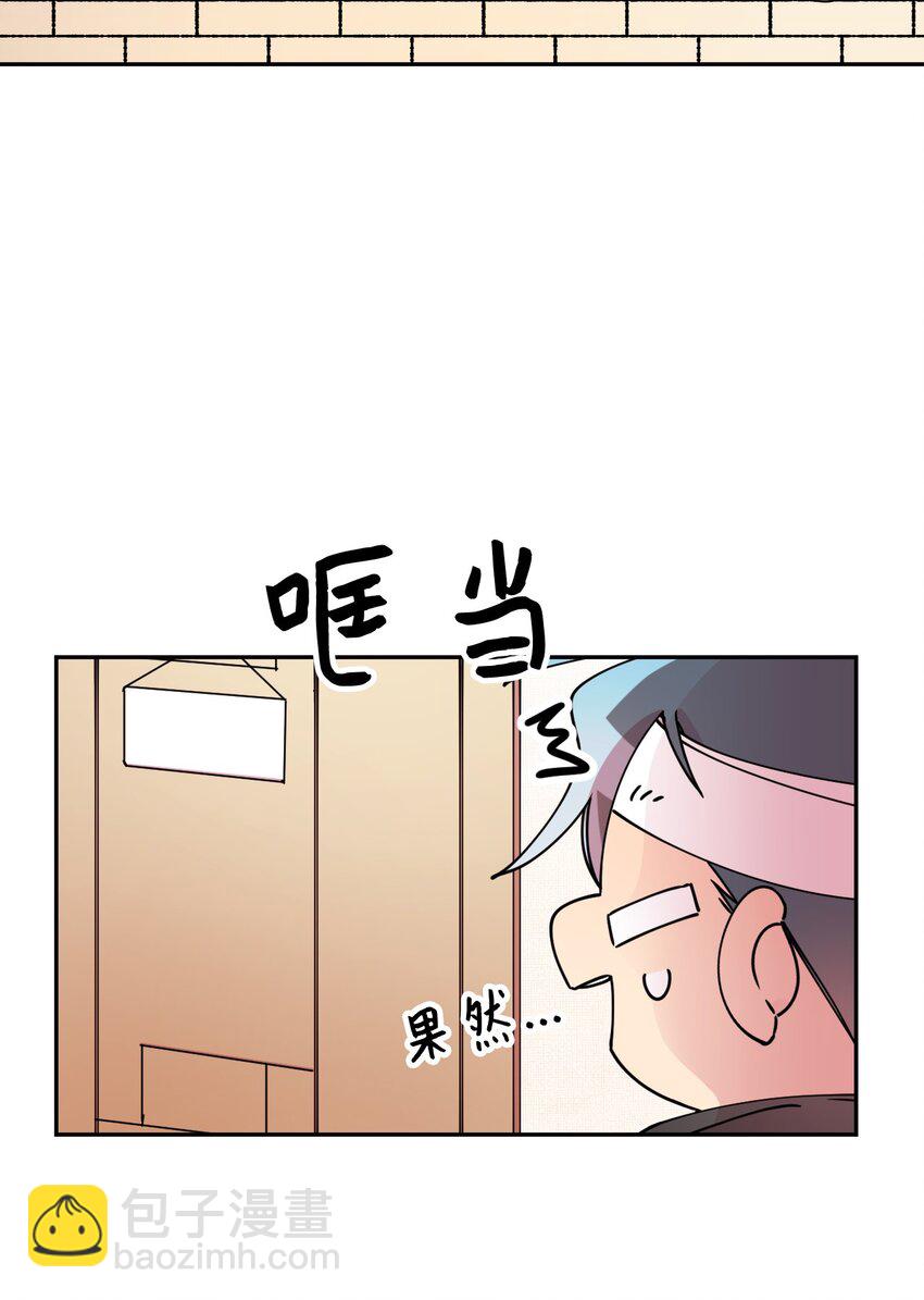 13 情窦初开(1/2)-第13话