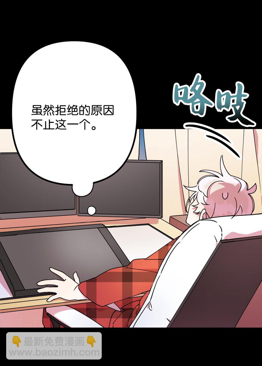 15 泰武的过去(1/2)-第15话