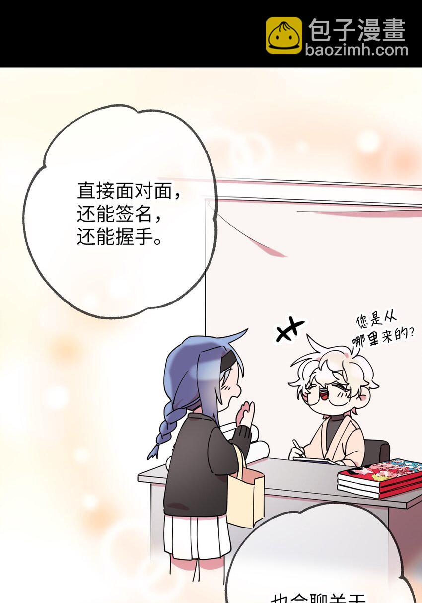 15 泰武的过去(1/2)-第15话