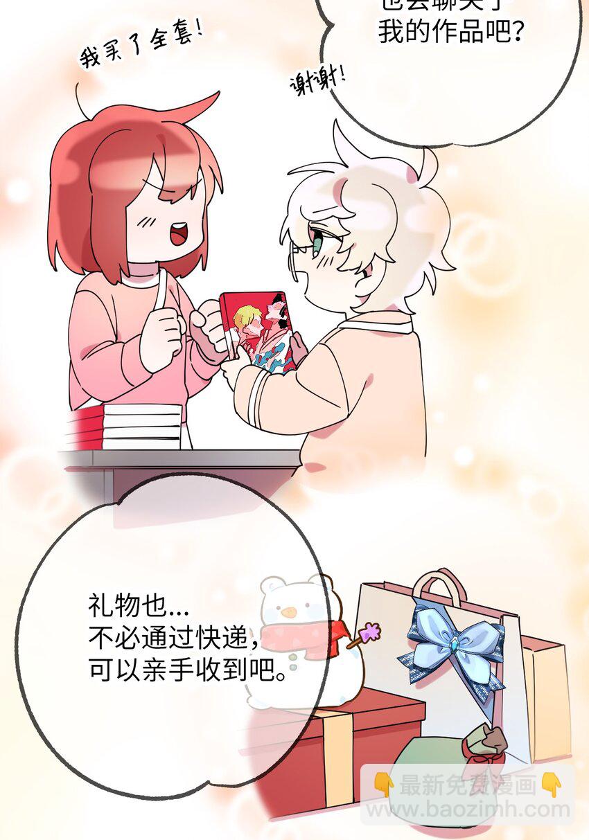 15 泰武的过去(1/2)-第15话