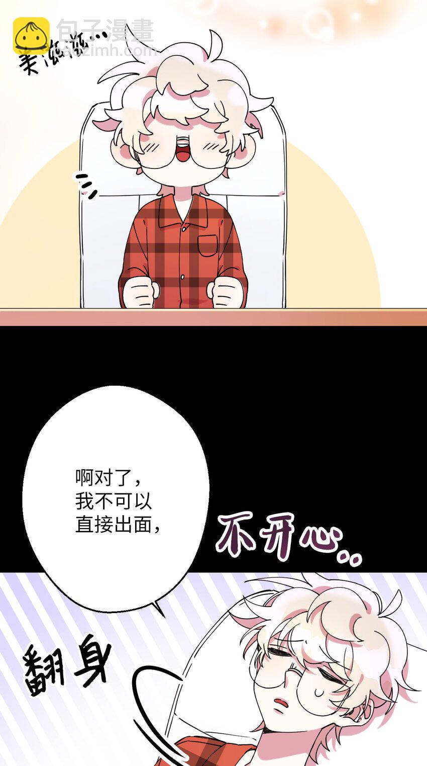 15 泰武的过去(1/2)-第15话