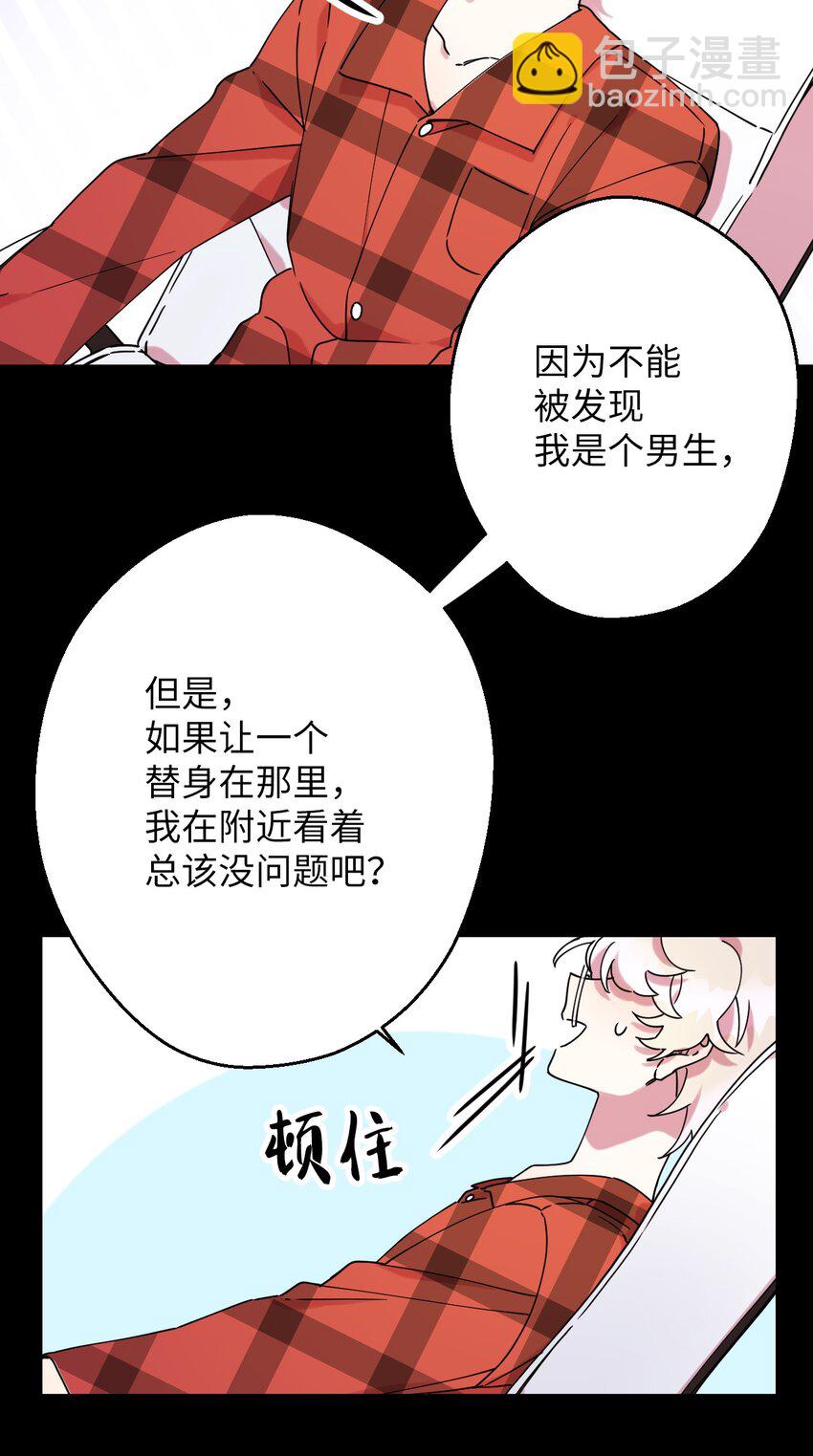 15 泰武的过去(1/2)-第15话