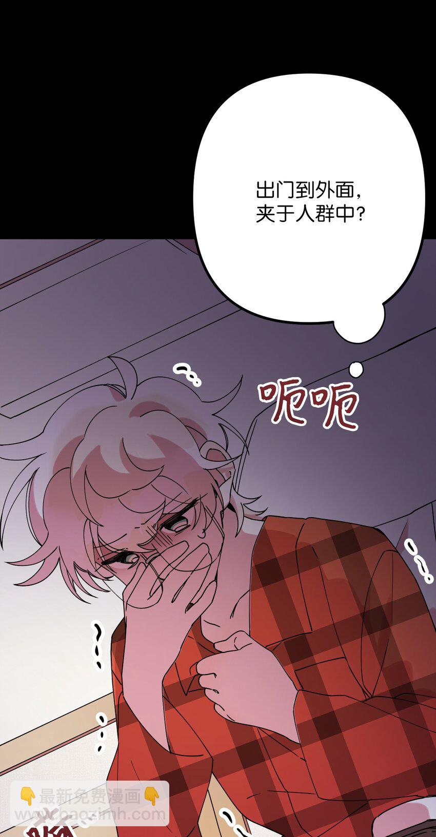 15 泰武的过去(1/2)-第15话