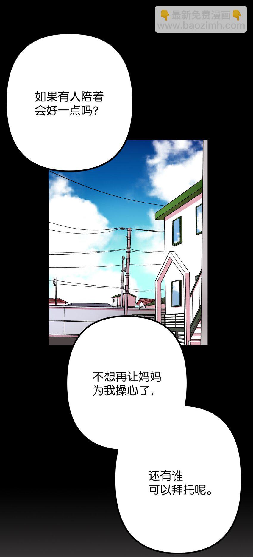 15 泰武的过去(1/2)-第15话