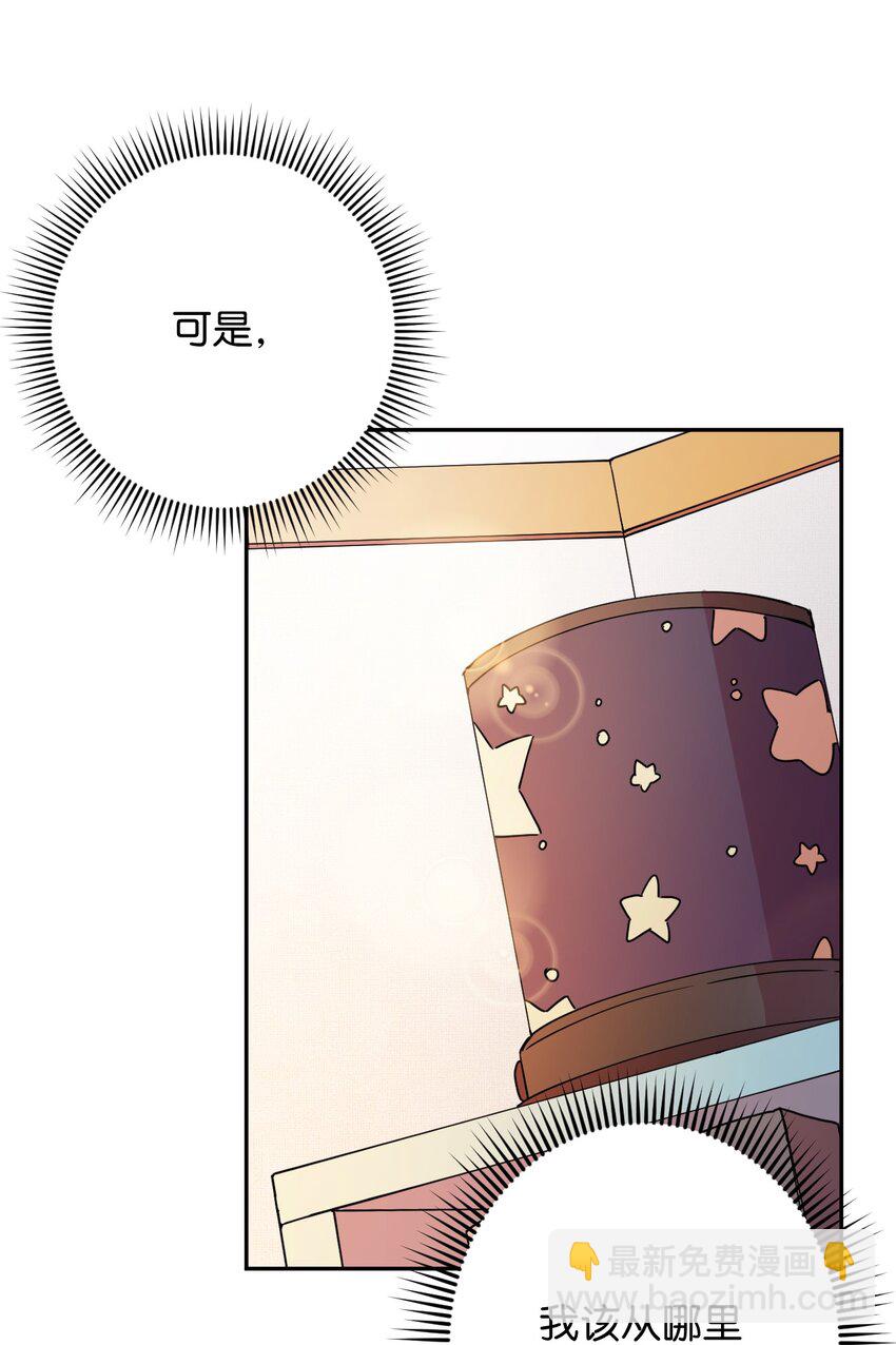 15 泰武的过去(1/2)-第15话