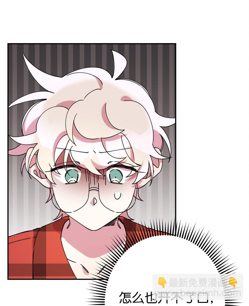 15 泰武的过去(1/2)-第15话