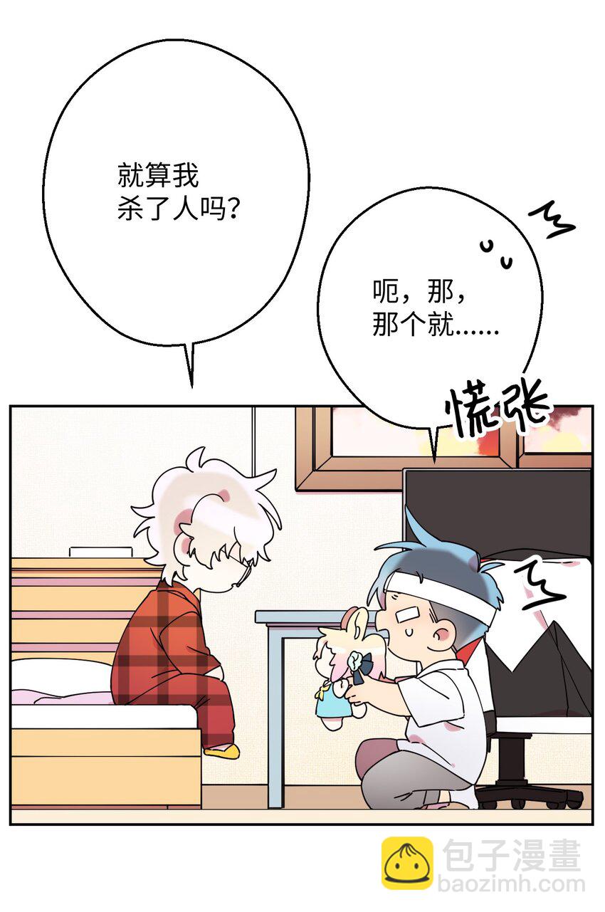 15 泰武的过去(1/2)-第15话