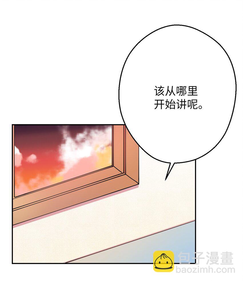 15 泰武的过去(1/2)-第15话