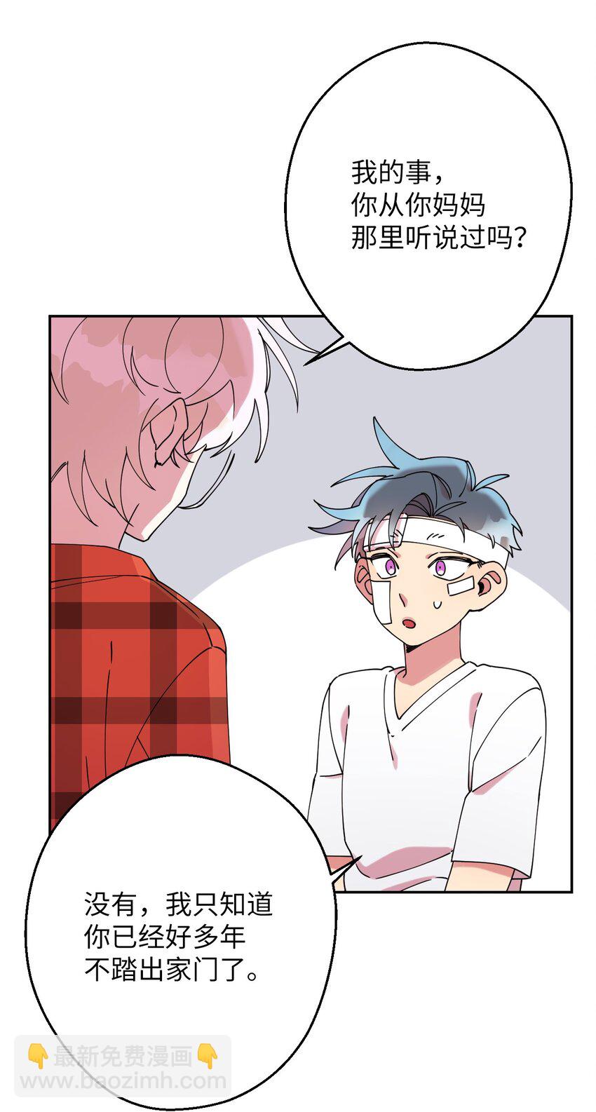 15 泰武的过去(1/2)-第15话