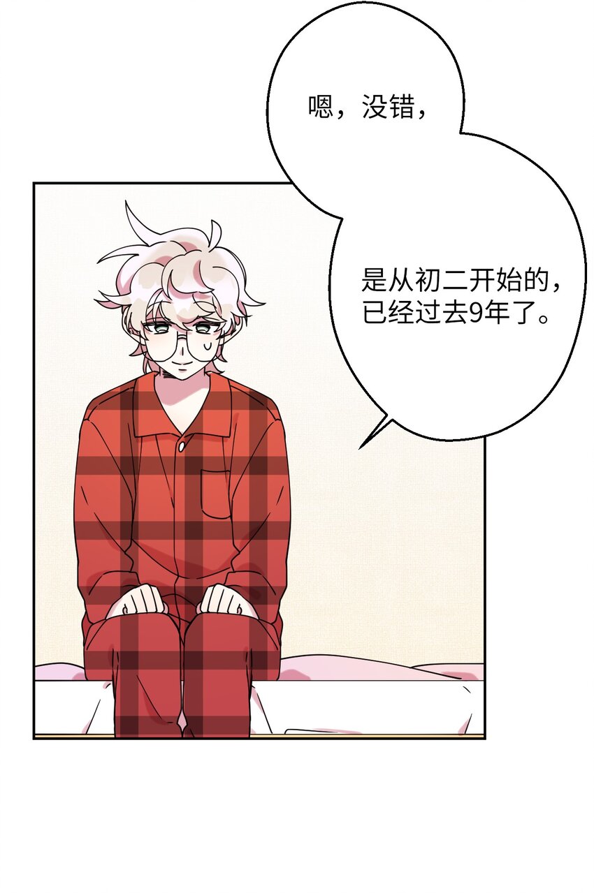 15 泰武的过去(1/2)-第15话