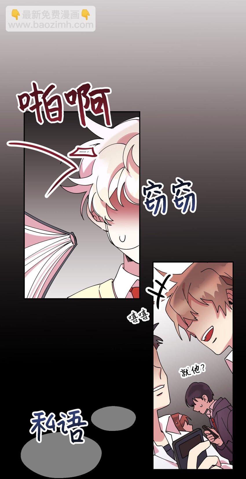 15 泰武的过去(1/2)-第15话