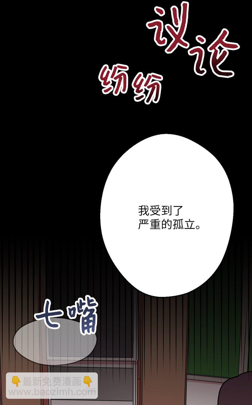 15 泰武的过去(1/2)-第15话