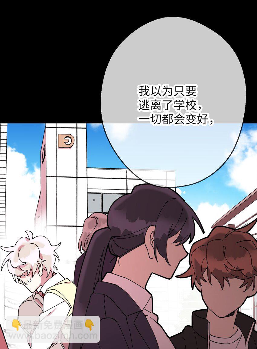 15 泰武的过去(1/2)-第15话