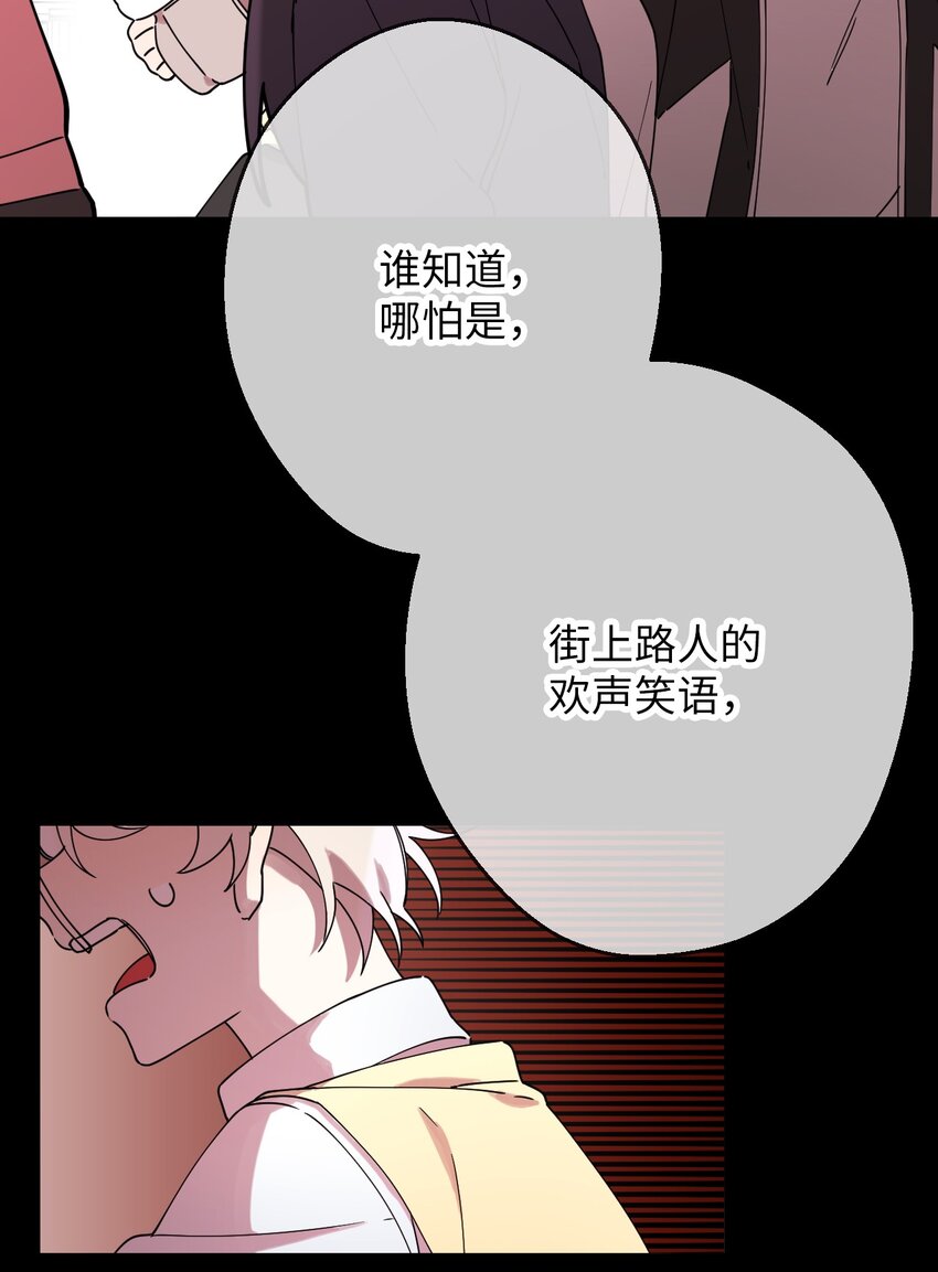 15 泰武的过去(1/2)-第15话