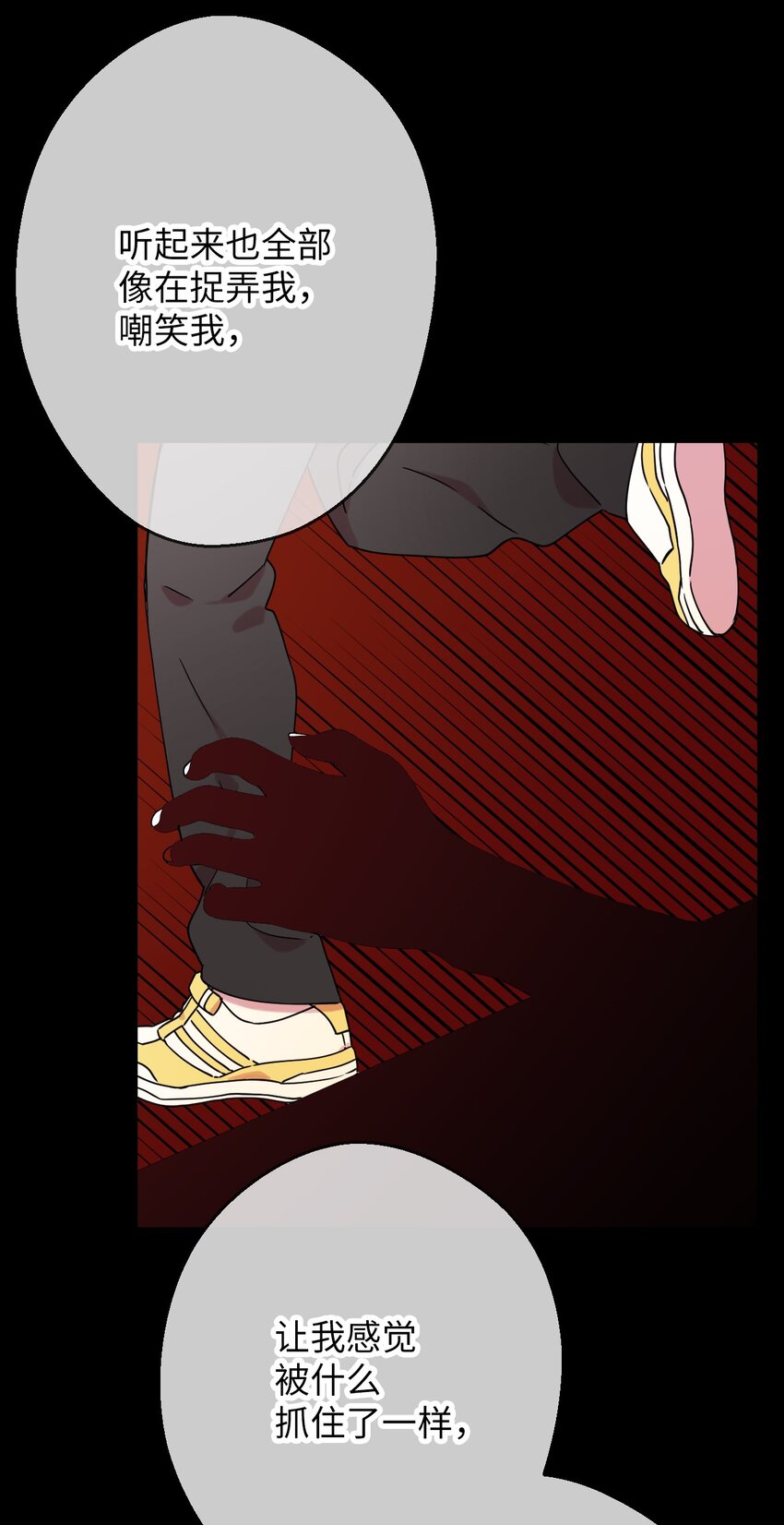 15 泰武的过去(1/2)-第15话