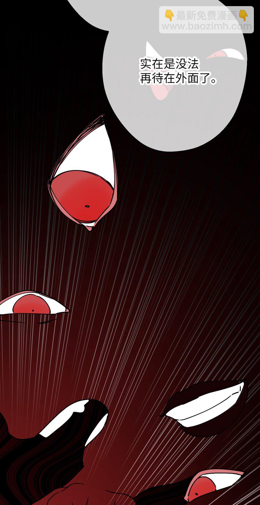 15 泰武的过去(1/2)-第15话