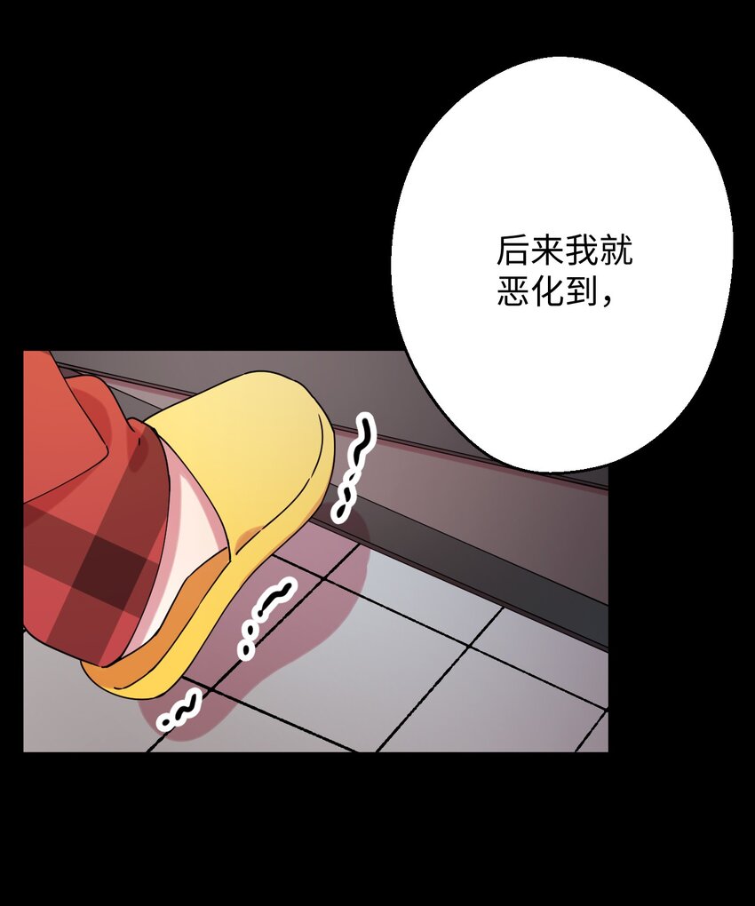 15 泰武的过去(1/2)-第15话