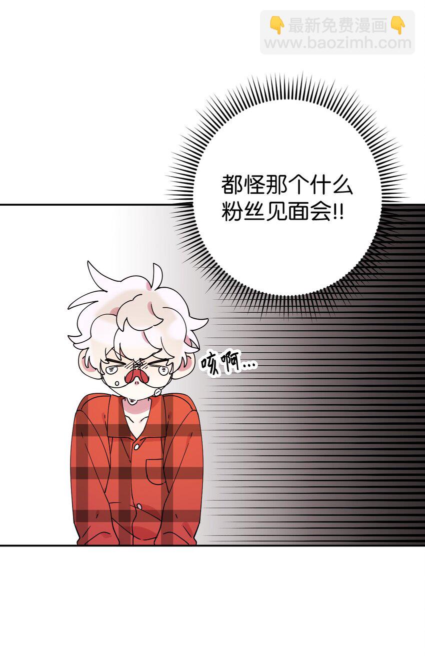 15 泰武的过去(1/2)-第15话