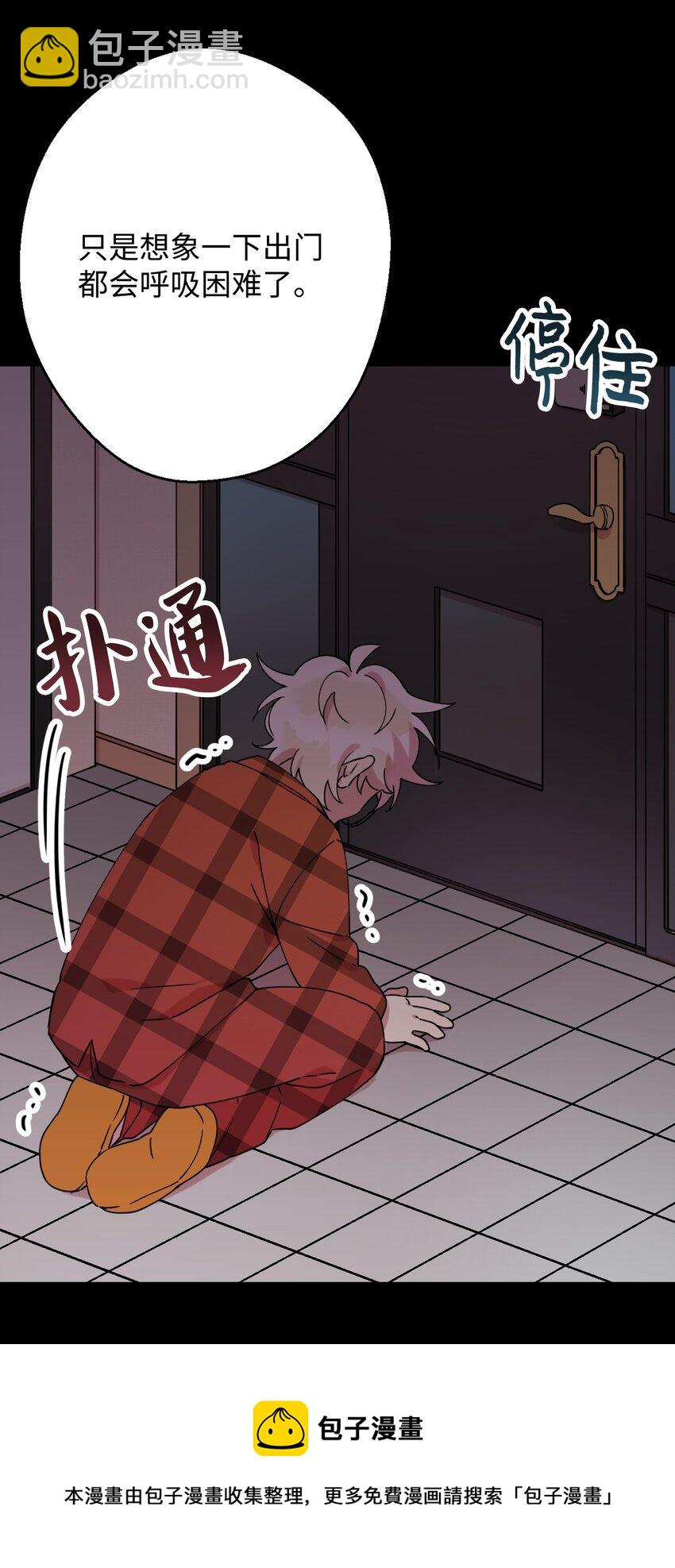 15 泰武的过去(1/2)-第15话