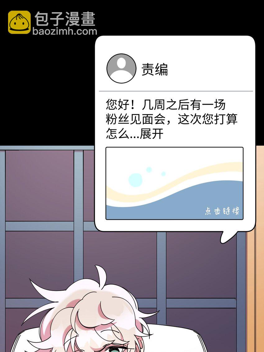 15 泰武的过去(1/2)-第15话