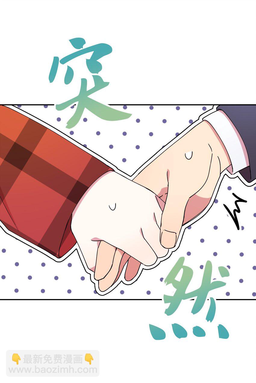 19 可疑的人(1/2)-第19话