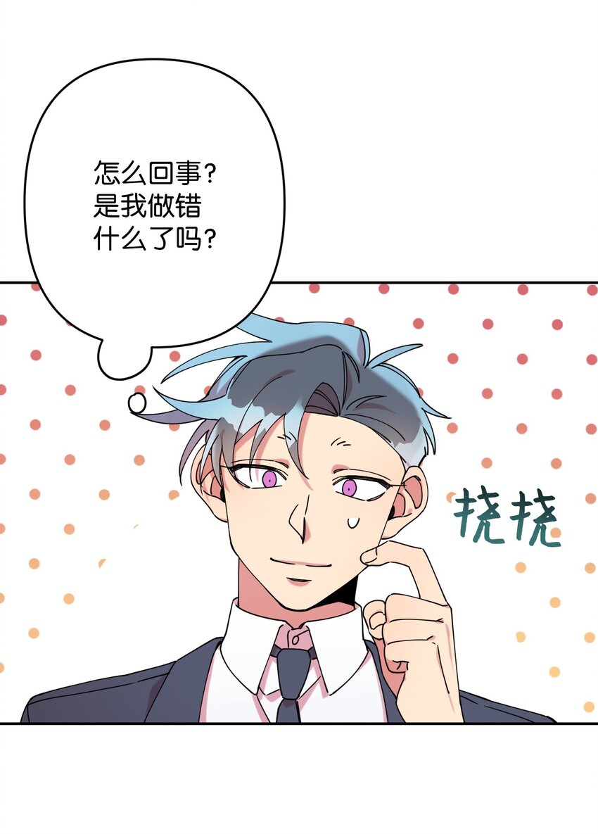 19 可疑的人(1/2)-第19话