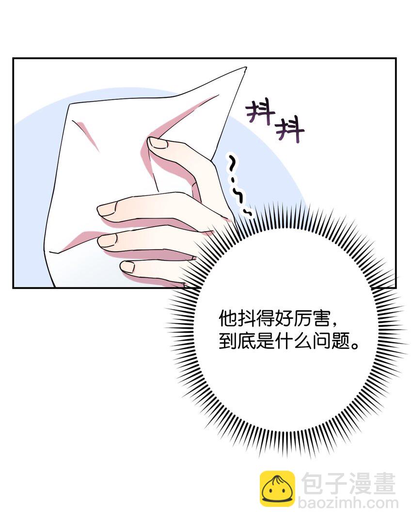 19 可疑的人(1/2)-第19话