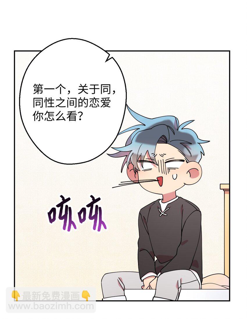 19 可疑的人(1/2)-第19话