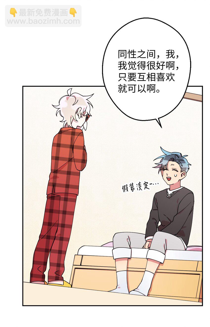 19 可疑的人(1/2)-第19话