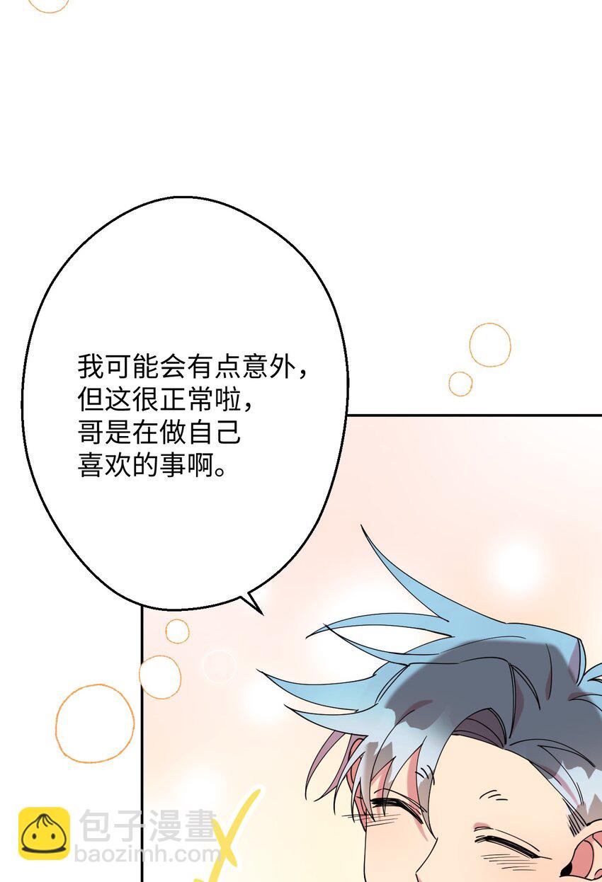 19 可疑的人(1/2)-第19话