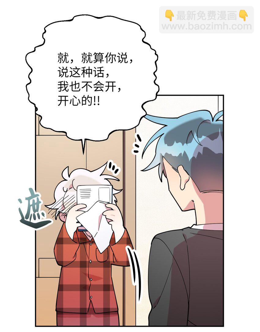 19 可疑的人(1/2)-第19话