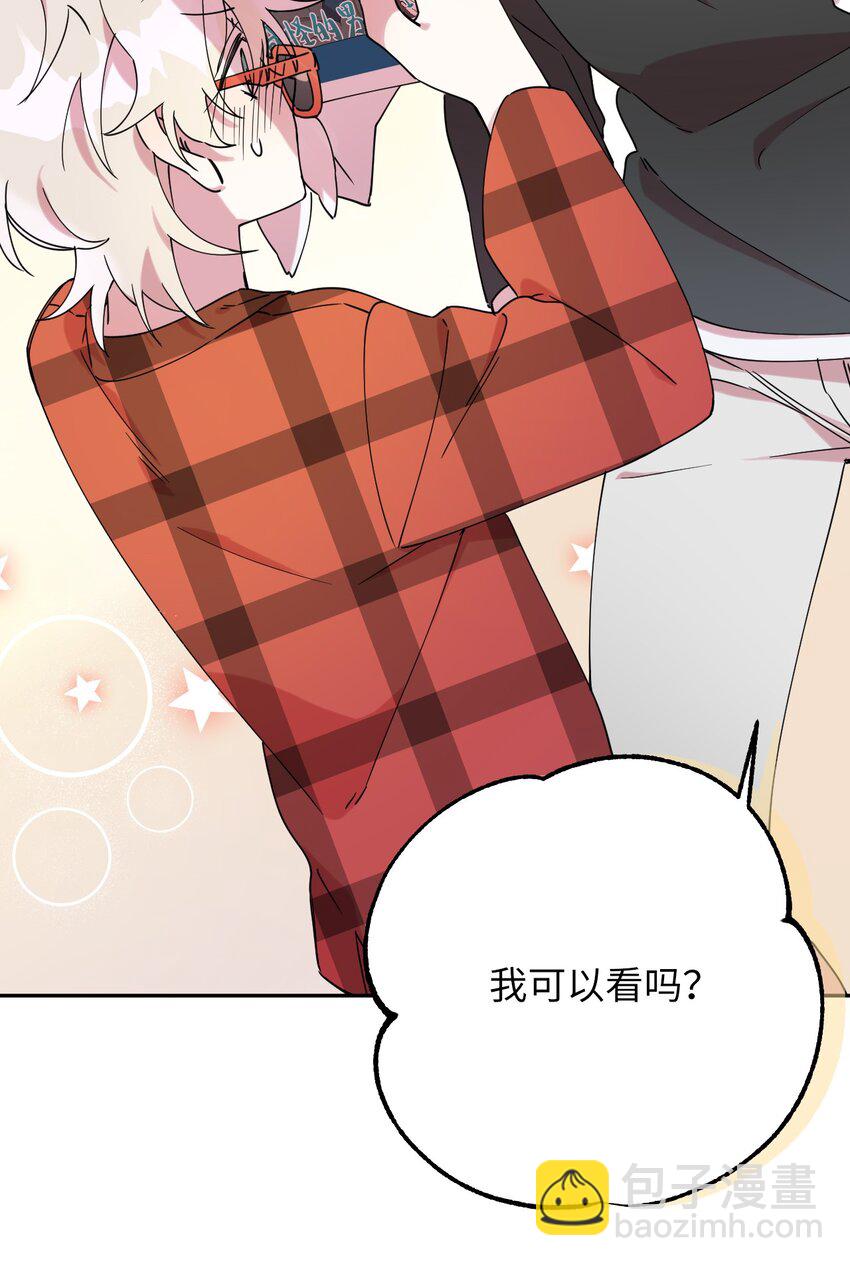 19 可疑的人(1/2)-第19话