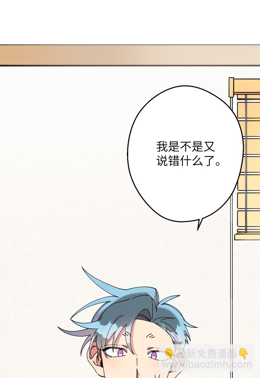 19 可疑的人(1/2)-第19话