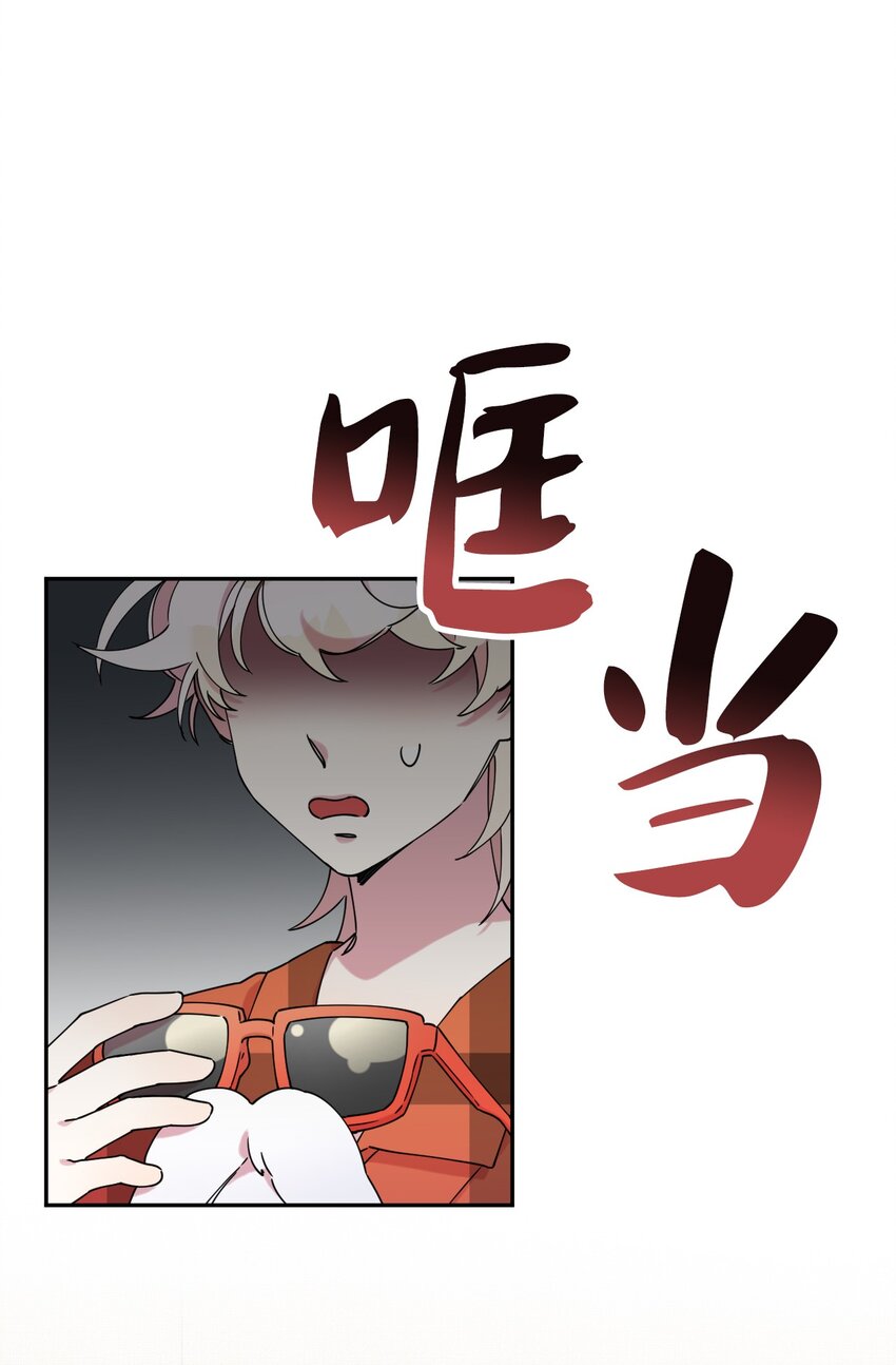 19 可疑的人(1/2)-第19话